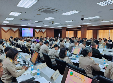 ประชุมกรมการจังหวัด หัวหน้าส่วนราชการ ... พารามิเตอร์รูปภาพ 13
