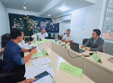 ประชุมกรมการจังหวัด หัวหน้าส่วนราชการ ... พารามิเตอร์รูปภาพ 14