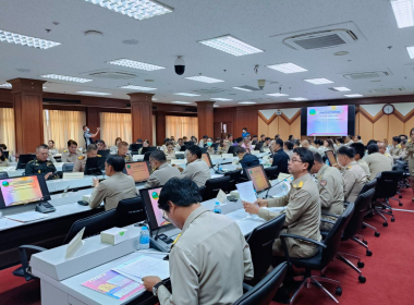 ประชุมกรมการจังหวัด หัวหน้าส่วนราชการ ... พารามิเตอร์รูปภาพ 15