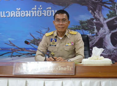 ประชุมกรมการจังหวัด หัวหน้าส่วนราชการ ... พารามิเตอร์รูปภาพ 17