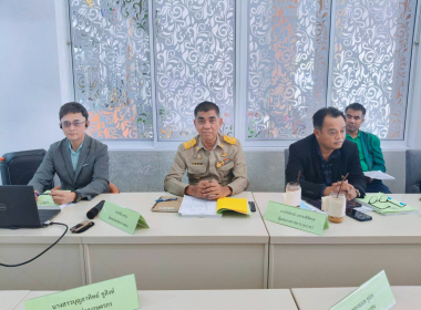 ประชุมกรมการจังหวัด หัวหน้าส่วนราชการ ... พารามิเตอร์รูปภาพ 18