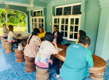 ประชุมคณะกรรมการดำเนินการสหกรณ์กองทุนสวนยางบ้านไร่ควน จำกัด พารามิเตอร์รูปภาพ 2