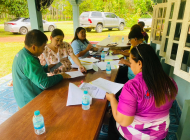 ประชุมคณะกรรมการดำเนินการสหกรณ์กองทุนสวนยางบ้านไร่ควน จำกัด พารามิเตอร์รูปภาพ 6