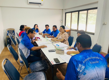 ประชุมคณะกรรมการดำเนินการสหกรณ์กองทุนสวนยางบ้านไร่ควน จำกัด พารามิเตอร์รูปภาพ 10
