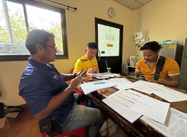 ประชุมคณะกรรมการดำเนินการชุมนุมสหกรณ์กองทุนสวนยางเครือข่ายปะเหลียน จำกัด ... พารามิเตอร์รูปภาพ 4