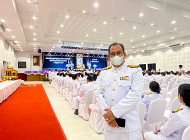 พิธีเจริญ พระพุทธมนต์และทำบุญตักบาตร ถวายพระราชกุศล ... พารามิเตอร์รูปภาพ 2