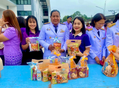 พิธีเจริญ พระพุทธมนต์และทำบุญตักบาตร ถวายพระราชกุศล ... พารามิเตอร์รูปภาพ 3