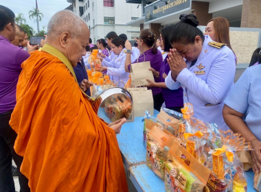 พิธีเจริญ พระพุทธมนต์และทำบุญตักบาตร ถวายพระราชกุศล ... พารามิเตอร์รูปภาพ 5