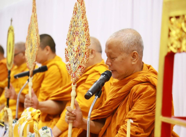 พิธีเจริญ พระพุทธมนต์และทำบุญตักบาตร ถวายพระราชกุศล ... พารามิเตอร์รูปภาพ 6
