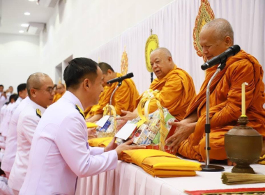 พิธีเจริญ พระพุทธมนต์และทำบุญตักบาตร ถวายพระราชกุศล ... พารามิเตอร์รูปภาพ 7