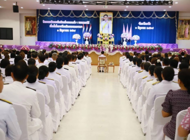 พิธีเจริญ พระพุทธมนต์และทำบุญตักบาตร ถวายพระราชกุศล ... พารามิเตอร์รูปภาพ 8