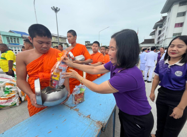 พิธีเจริญ พระพุทธมนต์และทำบุญตักบาตร ถวายพระราชกุศล ... พารามิเตอร์รูปภาพ 9
