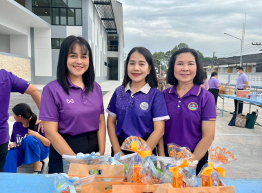 พิธีเจริญ พระพุทธมนต์และทำบุญตักบาตร ถวายพระราชกุศล ... พารามิเตอร์รูปภาพ 11