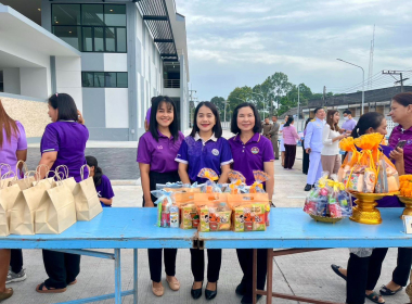 พิธีเจริญ พระพุทธมนต์และทำบุญตักบาตร ถวายพระราชกุศล ... พารามิเตอร์รูปภาพ 16