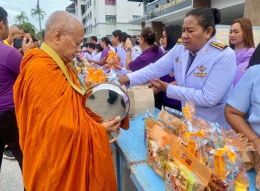 พิธีเจริญ พระพุทธมนต์และทำบุญตักบาตร ถวายพระราชกุศล ... พารามิเตอร์รูปภาพ 18