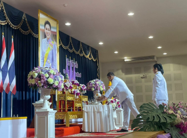 กิจกรรมเฉลิมพระเกียรติสมเด็จพระนางเจ้า ฯ พระบรมราชินี ... พารามิเตอร์รูปภาพ 5