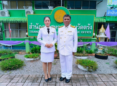 กิจกรรมเฉลิมพระเกียรติสมเด็จพระนางเจ้า ฯ พระบรมราชินี ... พารามิเตอร์รูปภาพ 7