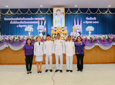 กิจกรรมเฉลิมพระเกียรติสมเด็จพระนางเจ้า ฯ พระบรมราชินี ... พารามิเตอร์รูปภาพ 9