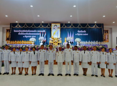 กิจกรรมเฉลิมพระเกียรติสมเด็จพระนางเจ้า ฯ พระบรมราชินี ... พารามิเตอร์รูปภาพ 10