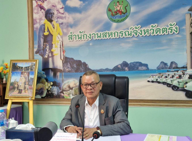 รองอธิบดีกรมส่งเสริมสหกรณ์ ... พารามิเตอร์รูปภาพ 10
