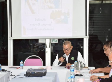 ตรวจเยี่ยมการดำเนินงานสหกรณ์การเกษตรปะเหลียน จำกัด พารามิเตอร์รูปภาพ 14