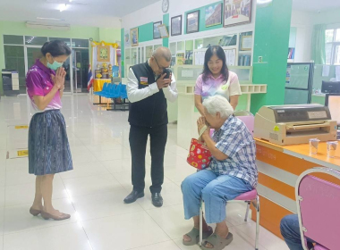ตรวจเยี่ยมการดำเนินงานสหกรณ์การเกษตรปะเหลียน จำกัด พารามิเตอร์รูปภาพ 17