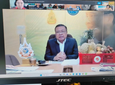 ประชุมชี้แจงโครงการสนับสนุนการกระจายผลไม้เพื่อยกระดับ ... พารามิเตอร์รูปภาพ 1
