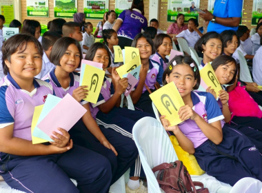 พิธีเปิด โครงการจัดงาน“7 มิถุนายน วันสหกรณ์นักเรียน ประจำปี ... พารามิเตอร์รูปภาพ 2