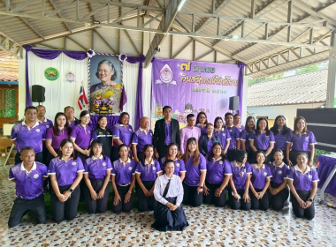 พิธีเปิด โครงการจัดงาน“7 มิถุนายน วันสหกรณ์นักเรียน ประจำปี ... พารามิเตอร์รูปภาพ 3