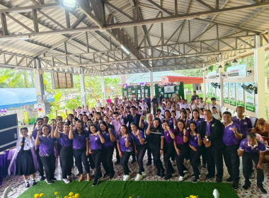 พิธีเปิด โครงการจัดงาน“7 มิถุนายน วันสหกรณ์นักเรียน ประจำปี ... พารามิเตอร์รูปภาพ 15
