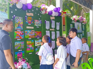 พิธีเปิด โครงการจัดงาน“7 มิถุนายน วันสหกรณ์นักเรียน ประจำปี ... พารามิเตอร์รูปภาพ 16