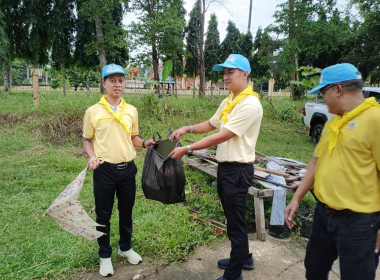 กิจกรรมจิตอาสาพัฒนาในโอกาส วันสำคัญของชาติไทย ... พารามิเตอร์รูปภาพ 5