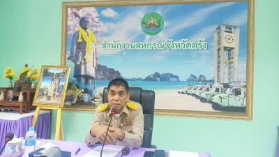 ประชุมประจำเดือน ข้าราชการและพนักงานราชการ ครั้งที่ 6/2568 พารามิเตอร์รูปภาพ 1