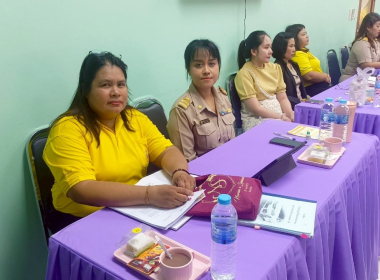 ประชุมประจำเดือน ข้าราชการและพนักงานราชการ ครั้งที่ 6/2568 พารามิเตอร์รูปภาพ 3