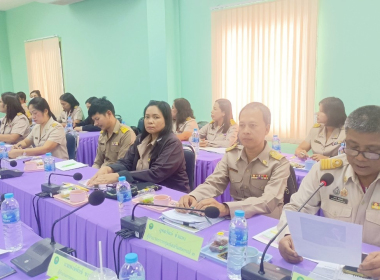 ประชุมประจำเดือน ข้าราชการและพนักงานราชการ ครั้งที่ 6/2568 พารามิเตอร์รูปภาพ 7