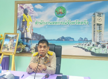 ประชุมประจำเดือน ข้าราชการและพนักงานราชการ ครั้งที่ 6/2568 พารามิเตอร์รูปภาพ 11