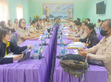ประชุมประจำเดือน ข้าราชการและพนักงานราชการ ครั้งที่ 6/2568 พารามิเตอร์รูปภาพ 17