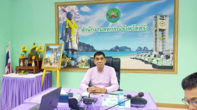 ประชุมคณะอนุกรรมการ คัดเลือกสหกรณ์และ กลุ่มเกษตรกรต้นแบบ พารามิเตอร์รูปภาพ 1