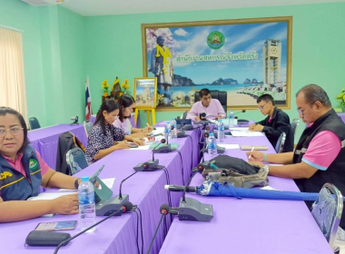 ประชุมคณะอนุกรรมการ คัดเลือกสหกรณ์และ กลุ่มเกษตรกรต้นแบบ พารามิเตอร์รูปภาพ 3