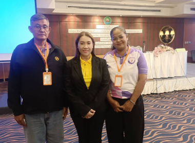 ประชุมเชิงปฎิบัติการ หลักสูตร ... พารามิเตอร์รูปภาพ 8