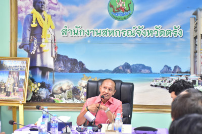 ประชุมคณะทำงาน ด้านการส่งเสริมพัฒนาอาชีพและการตลาด ... พารามิเตอร์รูปภาพ 1