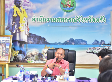 ประชุมคณะทำงาน ด้านการส่งเสริมพัฒนาอาชีพและการตลาด ... พารามิเตอร์รูปภาพ 6