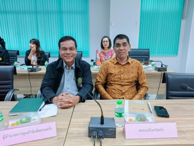 ประชุมคณะกรรมการ ขับเคลื่อนงานด้านการเกษตรจังหวัดตรัง ... พารามิเตอร์รูปภาพ 1