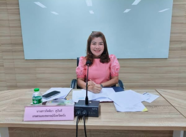 ประชุมคณะกรรมการ ขับเคลื่อนงานด้านการเกษตรจังหวัดตรัง ... พารามิเตอร์รูปภาพ 3