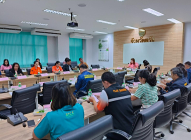 ประชุมคณะกรรมการ ขับเคลื่อนงานด้านการเกษตรจังหวัดตรัง ... พารามิเตอร์รูปภาพ 5