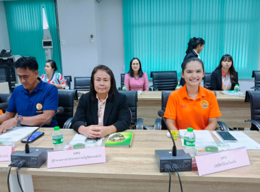 ประชุมคณะกรรมการ ขับเคลื่อนงานด้านการเกษตรจังหวัดตรัง ... พารามิเตอร์รูปภาพ 6