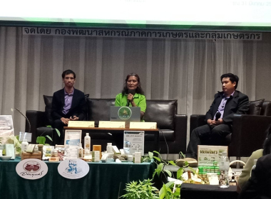 รอบรมและศึกษาดูงานตามโครงการ ประชุมเชิงปฏิบัติการ ... พารามิเตอร์รูปภาพ 4