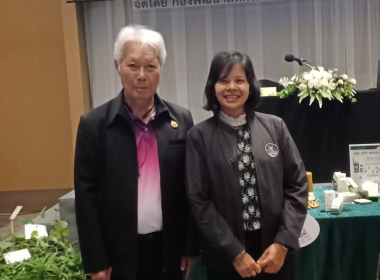 รอบรมและศึกษาดูงานตามโครงการ ประชุมเชิงปฏิบัติการ ... พารามิเตอร์รูปภาพ 5