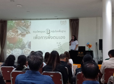 รอบรมและศึกษาดูงานตามโครงการ ประชุมเชิงปฏิบัติการ ... พารามิเตอร์รูปภาพ 11