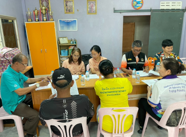 การประชุมคณะกรรมการดำเนินการสหกรณ์กองทุนสวนยางบ้านวังเจริญ ... พารามิเตอร์รูปภาพ 1